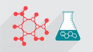 مرور سریع نکات شیمی کنکور