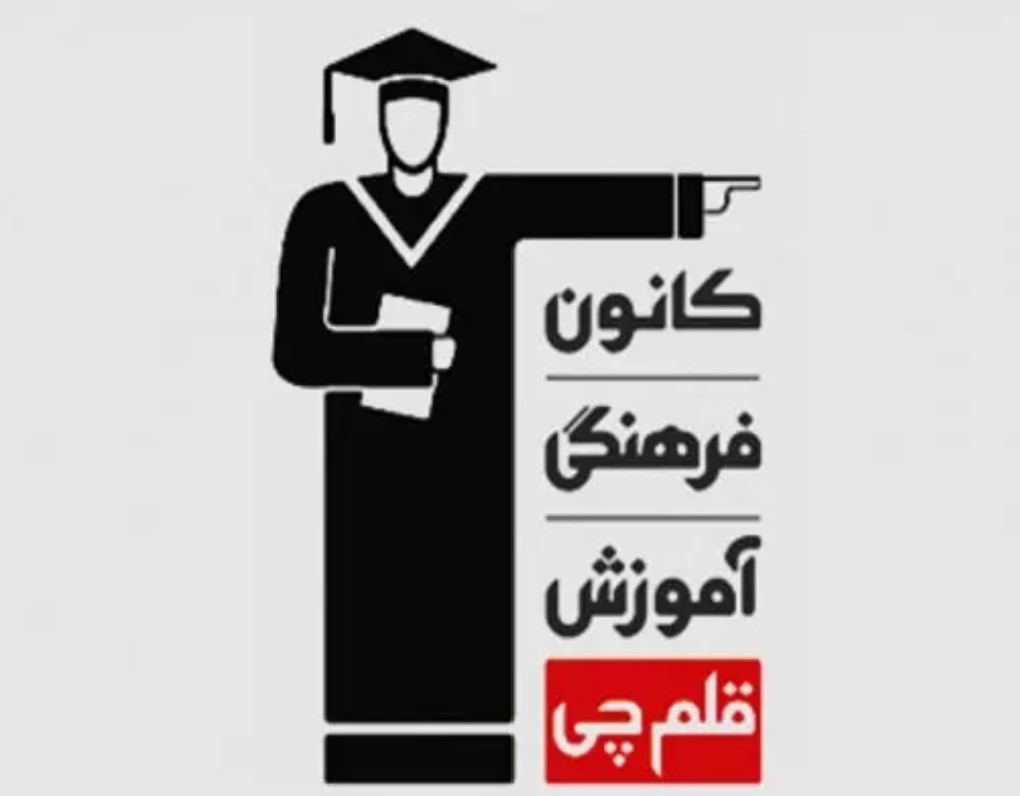 معرفی رشته مهندسی مواد و متالورژی