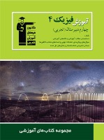 این یک واقعیت است...!