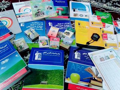 کتابهای برنامه ای کانون