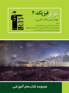 کتاب سبز و یک دنیا ویژگی مثبت