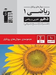 کتاب پرتکرار، یک هدیه‌ی اثربخش