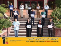 از دبستان آغاز باید کرد