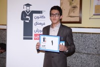 با رتبه‌ی 2 کشور و 1 تجربی منطقه‌ی 2 در کنکور 1395 آشنا شوید