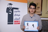 از چهارم دبستان تا رتبه‌ی 9 کنکور همراه با آزمون‌های برنامه‌ای