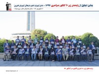 کارنامه های رتبه های زیر 100 کشوری کانون در کنکور 96 - تجربی