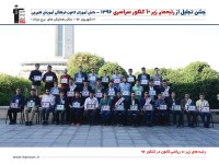 کارنامه های رتبه های زیر 100 کشوری کانون در کنکور 96 - ریاضی