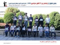 کارنامه‌های رتبه‌های زیر 100 کشوری کانون در کنکور 96 - هنر