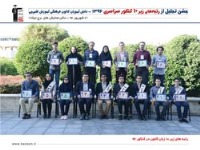 کارنامه های رتبه های زیر 100 کشوری کنکور 96 - زبان