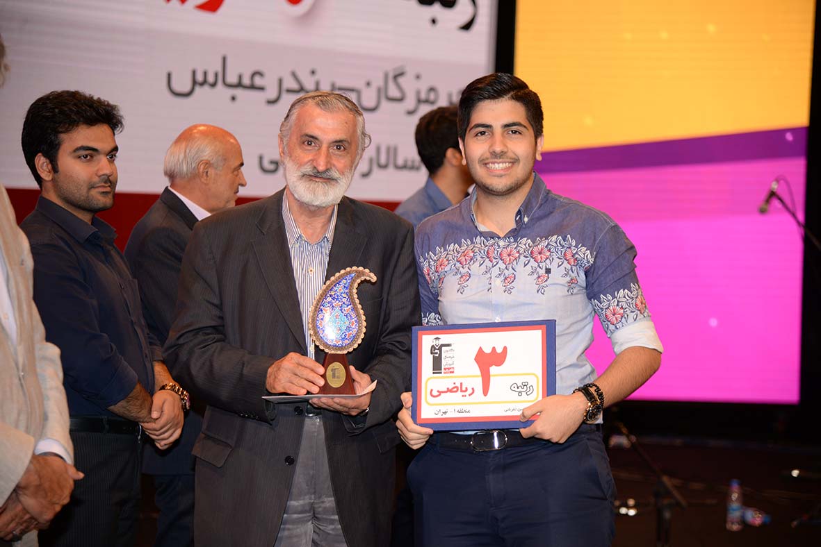 گفت وگوی کاظم قلم چی با روزبه امین تفرشی، رتبه ی 5 ریاضی کشور