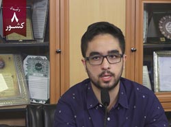 فیلم گفتگو با سید شایان شجاعی رتبه 8 کنکور تجربی 97