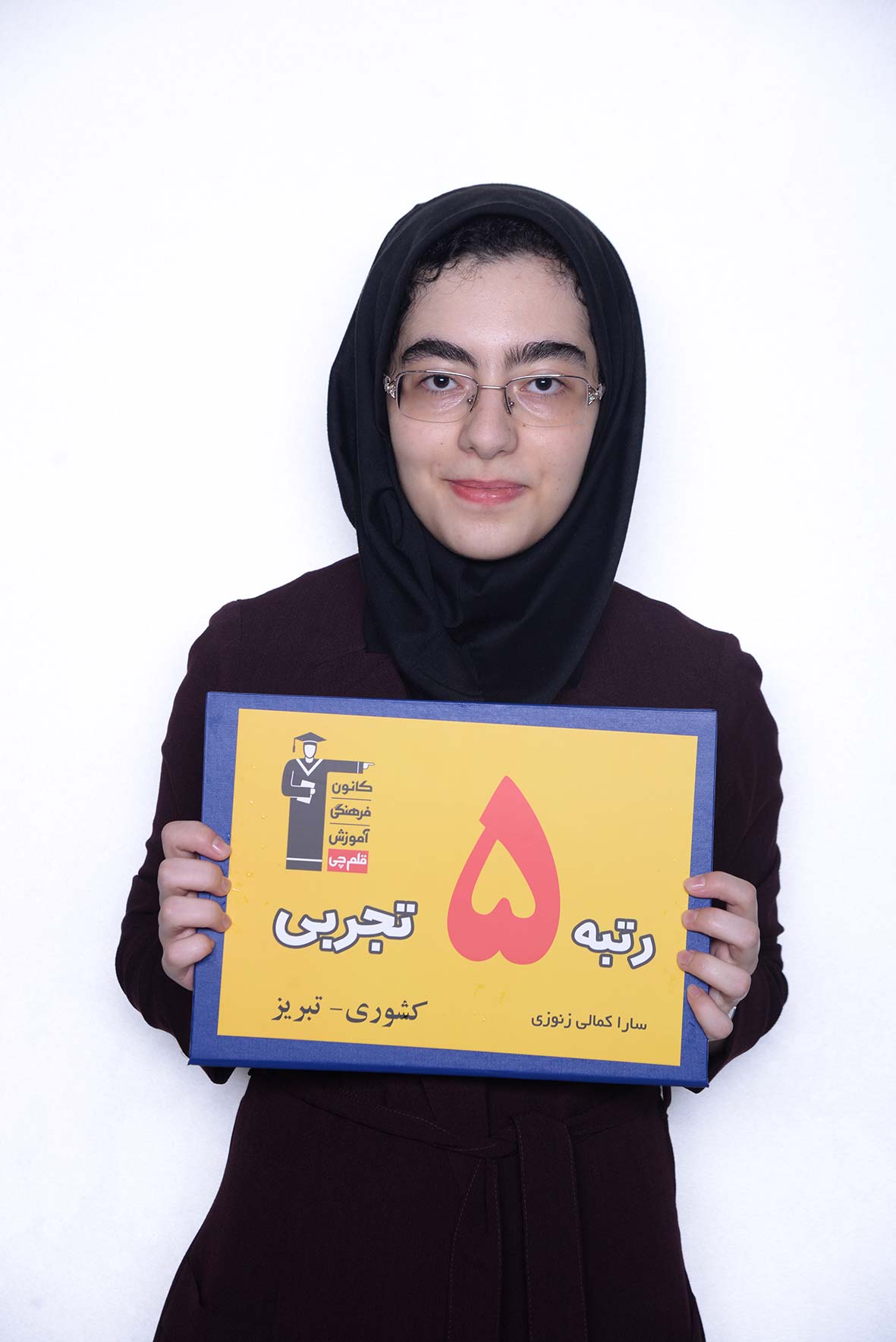 فیلم گفتگو با سارا کمالی زنوزی رتبه 5 تجربی کنکور 97