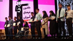 فیلمی تاثیرگذار از رتبه برترهای استثنایی(نابینا ،کم بیناو ...)