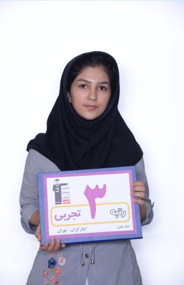 فیلم گفتگو با طناز باقری رتبه‌ی 3 تجربی ایثارگران کنکور 97