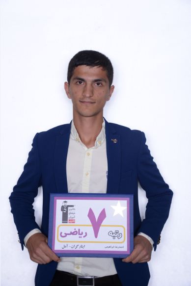 فیلم گفتگو با احمد رضا ابراهیمی رتبه 7 ریاضی کنکور 97