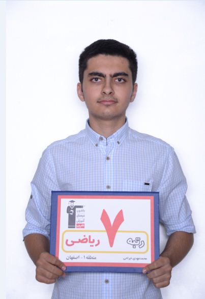 فیلم گفتگو بامحمدمهدی جراحی رتبه‌ی 7 ریاضی کنکور97