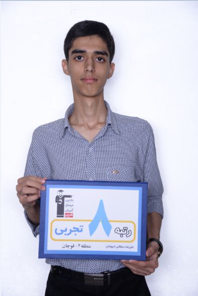 فیلم گفتگو با علیرضا سلطانی رتبه‌ی 8 تجربی منطقه 2 کنکور 97