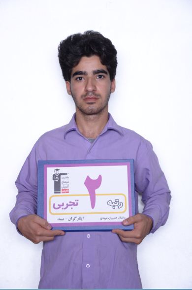 فیلم گفتگو با دانیال حبییبان رتبه 2 تجربی ایثارگران کنکور 97