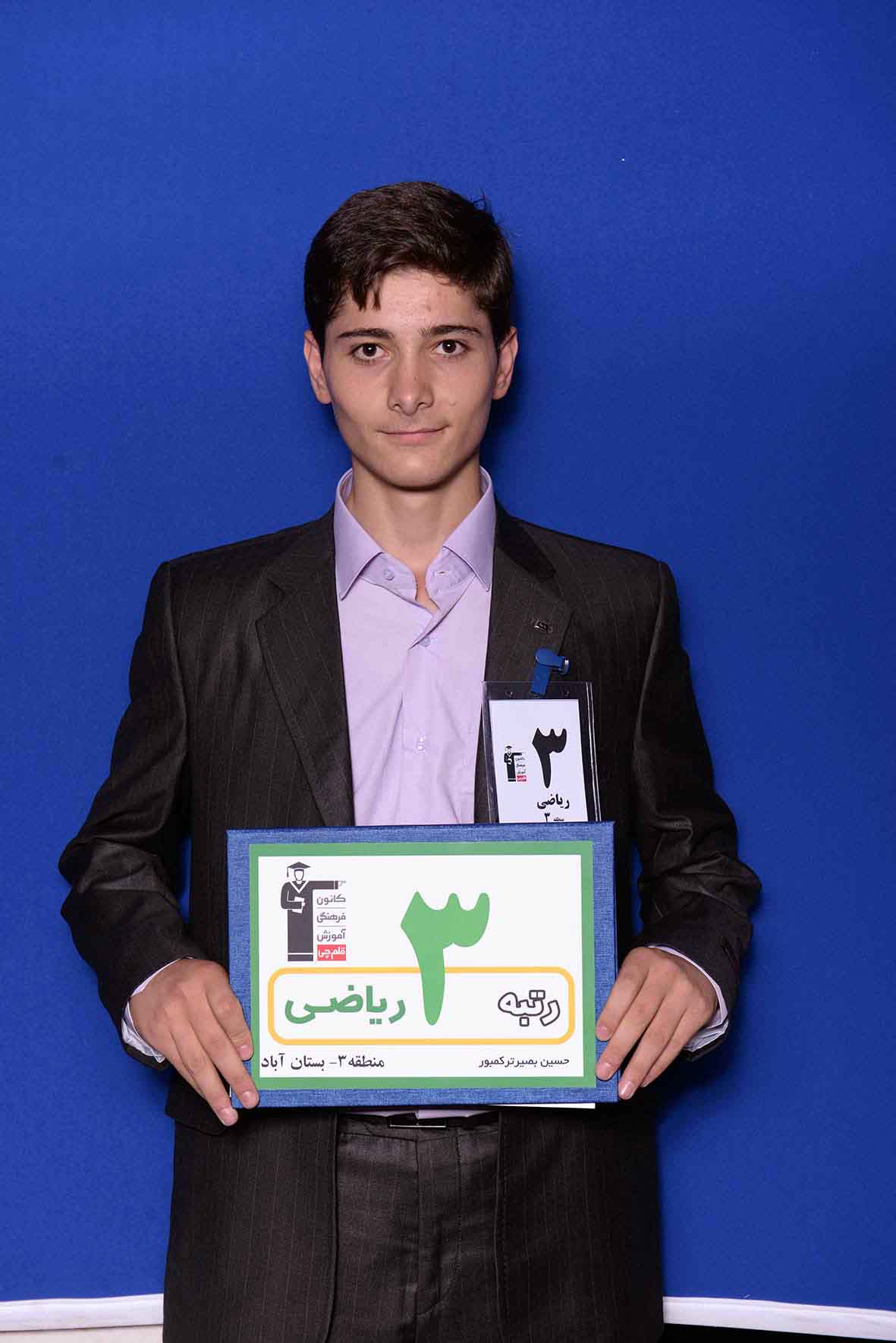 خاطره‌های واقعی از رتبه‌های برتر کنکور