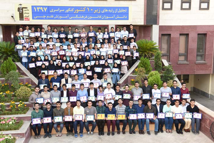 رتبه های برتر از چه کتاب هایی استفاده کردند؟ (1)