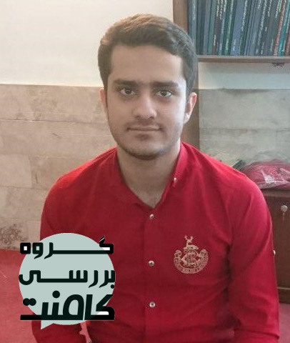 پاسخ مهران منتظر،رتبه9کنکورسراسری به سوالات مشاوره ای در کامنت