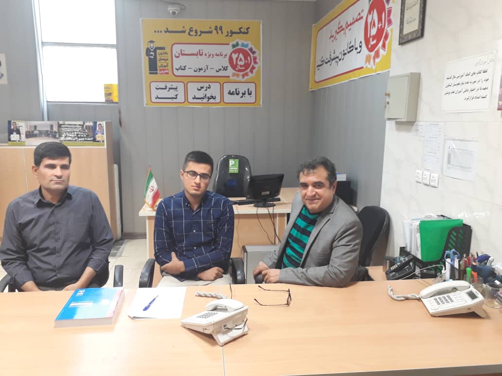 امیرمحمد سهرابی مفرد، دانش‌آموز برتر تجربی در یک نگاه