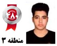 گفتگو‌های رتبه‌ی 480 م.3 رشته‌ی تجربی از بوکان با دانش آموزان