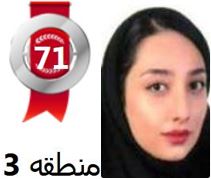 گفتگو‌های رتبه‌ی 71 م.3 رشته‌ی انسانی از شاهرود با دانش آموزان