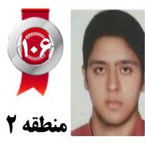 گفتگوهای رتبه‌ی 106 م.2 رشته‌ی تجربی ازخمینی شهر بادانش آموزان