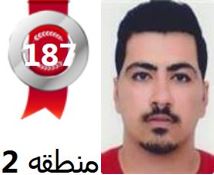 گفتگو‌های رتبه 187 م.2  رشته تجربی از رباط کریم بادانش آموزان