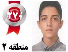 گفتگو‌های رتبه‌ی 270 م.2 رشته‌ی تجربی از ساری با دانش آموزان