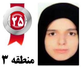 گفتگو‌های رتبه‌ی 25 م.3 رشته‌ی انسانی از گرمسار با دانش آموزان