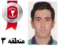 گفتگو‌های رتبه‌ی 2 م.3 رشته‌ی تجربی از گنبد با دانش آموزان