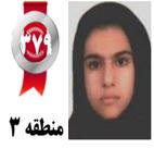 گفتگو‌های رتبه 379 م.3 رشته‌ی انسانی از اسفراین بادانش آموزان