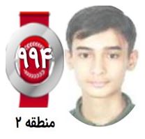 گفتگوهای رتبه‌ی 994 م.2 رشته‌ی تجربی از ارومیه با دانش آموزان