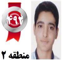 گفتگوهای رتبه‌ی 492 م.2 رشته‌ی تجربی از بابل با دانش آموزان