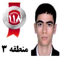 گفتگوهای رتبه‌ی 118 م.3 رشته‌ی تجربی از اسفراین با دانش آموزان