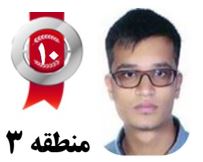 گفتگو‌های رتبه‌ی 10 م.3 رشته‌ی انسانی از شیروان با دانش آموزان