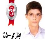 گفتگوهای رتبه‌ی 393 ا.5% رشته‌ی تجربی از نوشهر با دانش آموزان