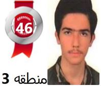 گفتگو‌های رتبه‌ی 46 م.3 رشته‌ی ریاضی از سلماس با دانش آموزان