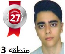 گفتگو‌های رتبه‌ی 27 م.3 رشته‌ی ریاضی از سلماس با دانش آموزان