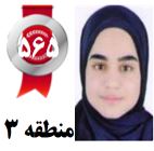 گفتگوهای رتبه‌ی 565 م.3 رشته‌ی تجربی از جوانرود با دانش آموزان