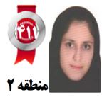 گفتگو‌های رتبه‌ی 411 م.2 رشته‌ی تجربی از گناباد بادانش آموزان