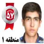 گفتگو‌های رتبه‌ی 57 م.1 رشته‌ی ریاضی از تبریز بادانش آموزان
