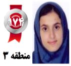 گفتگوهای رتبه‌ی 174 م.3 رشته‌ی تجربی از تالش با دانش آموزان