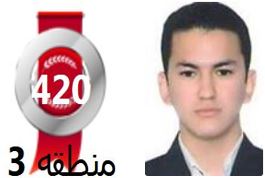 گفتگوهای رتبه 420 م.3 رشته‌ی تجربی ازبندرترکمن بادانش آموزان