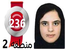 گفتگوهای رتبه‌ی 236 م.2 رشته‌ی تجربی از کرمان با دانش آموزان