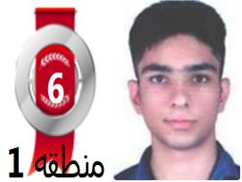 گفتگو‌های رتبه‌ی 6 م.1 رشته‌ی ریاضی از شیراز بادانش آموزان