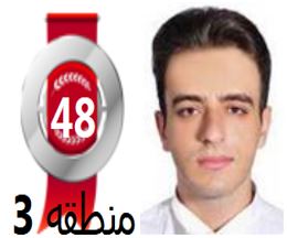 گفتگو‌های رتبه‌ی 48 م.3 رشته‌ی انسانی از شهر قدس بادانش آموزان