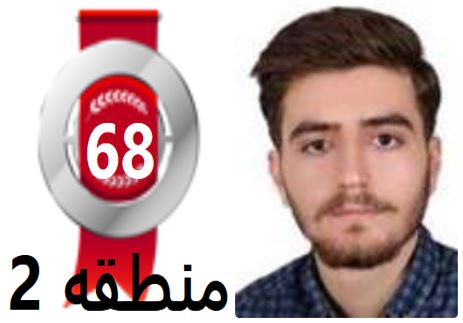 گفتگو‌های رتبه‌ی 68 م.2 رشته‌ی ریاضی از زنجان با دانش آموزان